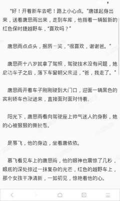 菲律宾9g降签对于其他方面会有影响吗 为您详细回答